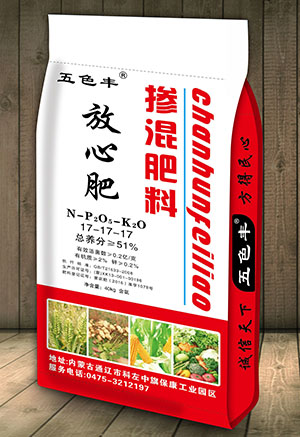 摻混肥料