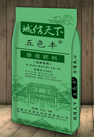 摻混肥料玉米專(zhuān)用