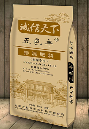 摻混肥料玉米專(zhuān)用